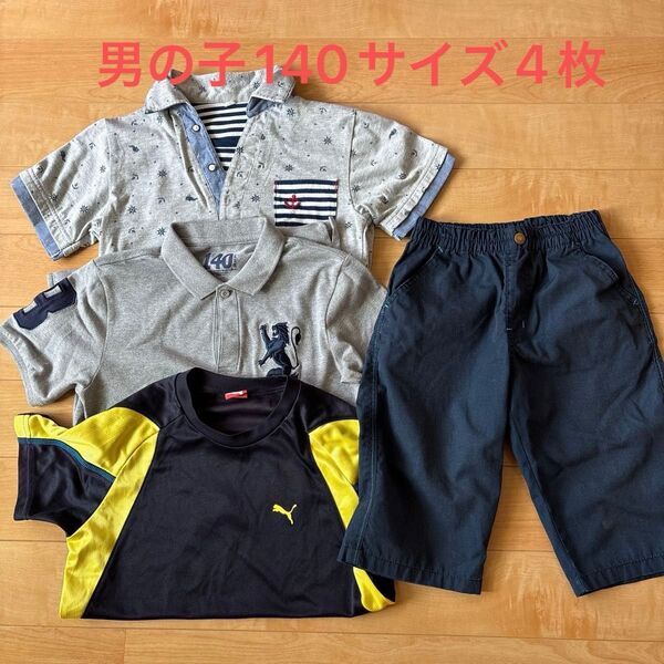 男の子140cm 半袖シャツ3枚&ハーフパンツ まとめ売り