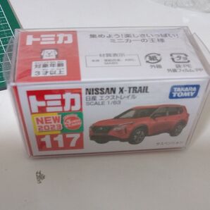 トミカ 117 日産 エクストレイル シュリンク未開封 クリアケースつき 2023新車シール