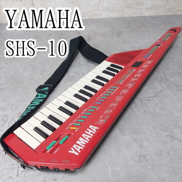 YAMAHA SHS-10 Red ショルダー キーボード ショルキー レッド ヤマハ