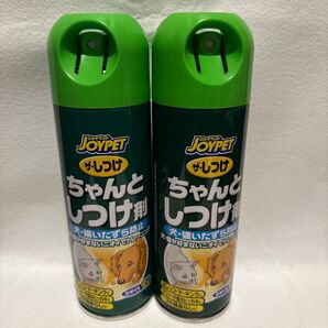 JOYPET (ジョイペット) ザしつけ ちゃんとしつけ剤 200ml 2本セット
