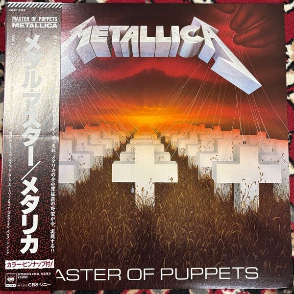 metallica LP メタルマスター 国内盤 レコード メタル メタリカ