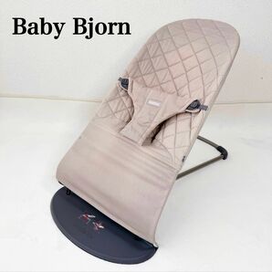 【美品】Baby Bjorn ベビービョルン バウンサー ブリス Bliss コットン サンドベージュ