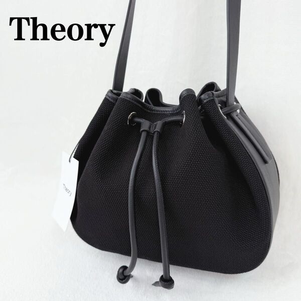 未使用品☆Theory セオリー ショルダーバッグ 巾着 クロスボディ ポーチ付き 斜め掛け ブラック 保存袋付き レザー
