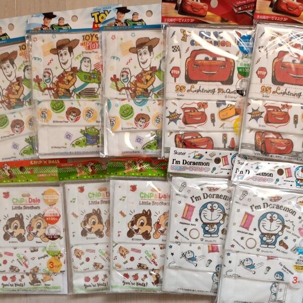 子供用マスク ガーゼマスク 給食マスク トイストーリー カーズ ドラえもん 子供用ガーゼマスク30枚