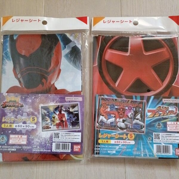 ブンブンジャー キングオージャー レジャーシート 2枚セット 遠足 幼稚園 保育園