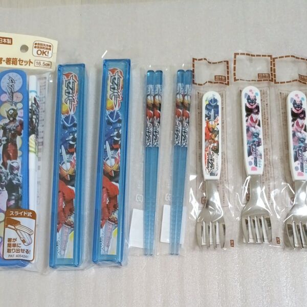仮面ライダー スライド式箸、箸箱、スプーンフォークセット 8点セット 日本製