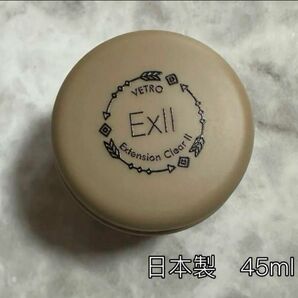 VETRO Extension Clear II 45ml