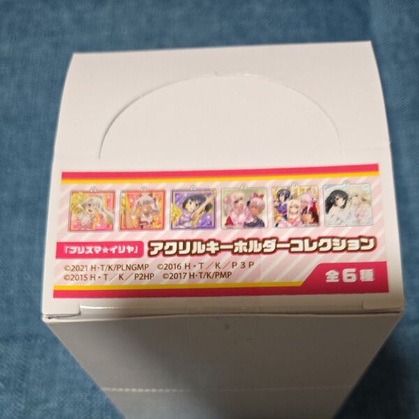 プリズマ☆イリヤ アクリルキーホルダーコレクション