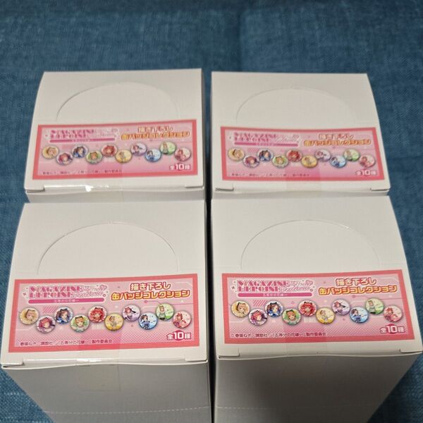 五等分の花嫁 描き下ろし缶バッジコレクション マガジンヒロインフェス 4BOX