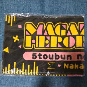 ライブタオル 五等分の花嫁 中野一花 マガジンヒロインフェス