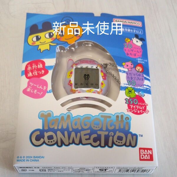 たまごっちコネクション ぱーるふらわー 未開封品