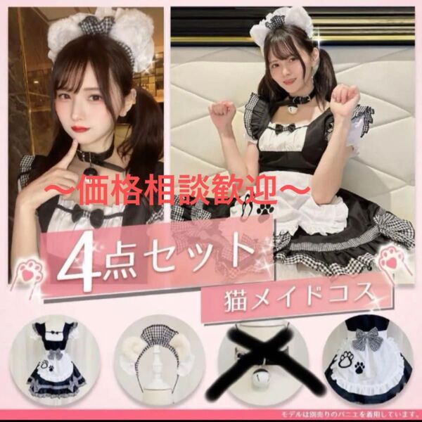 1点限定 新品未使用 コスプレ ハロウィン 仮装 セクシー かわいい ホームパーティ クリスマス Lサイズ 大きいサイズ