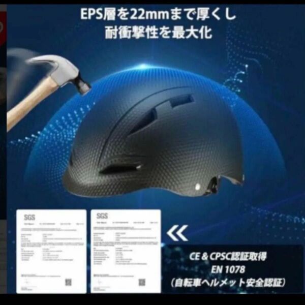1点限定 新品未使用 自転車 ヘルメット 260g 軽量 サイクリング ブラック 安全 街乗り 通勤通学 50〜60cm