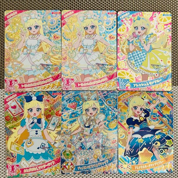 ひみつのアイプリ 星4 みつき カード