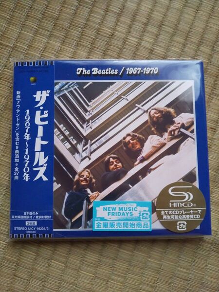The Beatles ザ・ビートルズ CD 1967-1970 2023バージョン 初回国内盤 未開封未使用品