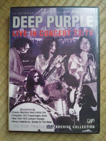 DEEP PURPLE LIVE IN CONCERT 72/73 DVD国内盤