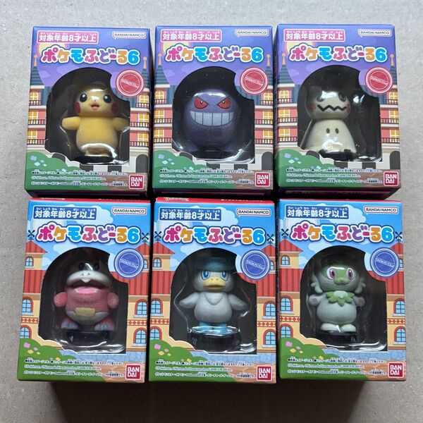 ポケモふどーる6 全6種セット _ ピカチュウ ゲンガー ミミッキュ ニャオハ ホゲータ クワッス _ フィギュア ポケモン