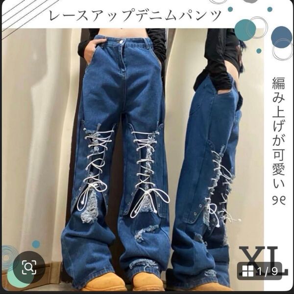新品♪レースアップ デニムパンツ XL 編み上げ Y2K ストリート 韓スト
