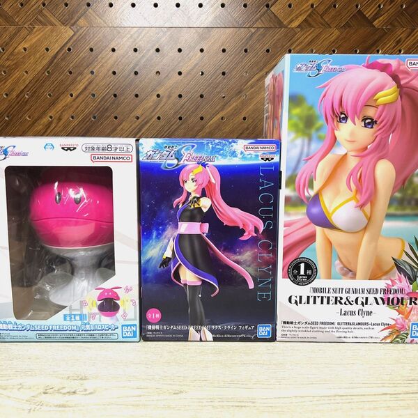 機動戦士ガンダム SEED FREEDOM ラクス クライン フィギュア まとめ売り GLITTER GLAMOURS