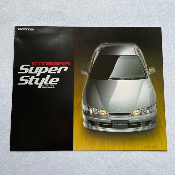 ホンダ インテグラ スーパースタイル 1999年3月 DC2/HONDA INTEGRA Super Style VTEC
