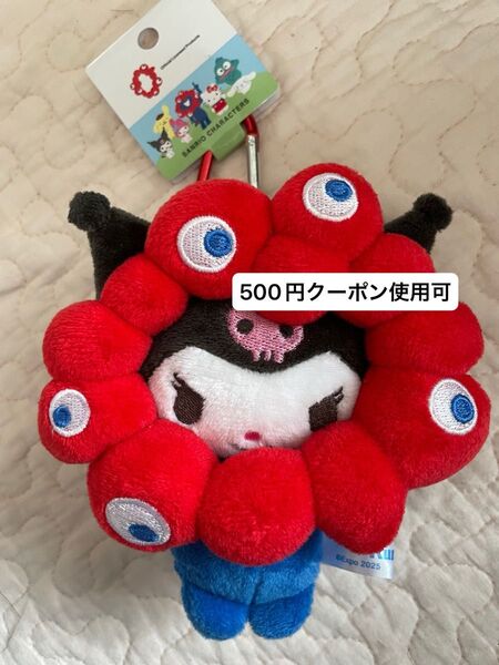 EXPO2025 大阪 関西万博 サンリオコラボぬいぐるみ ミャクミャク なりきり カラビナ付き クロミ