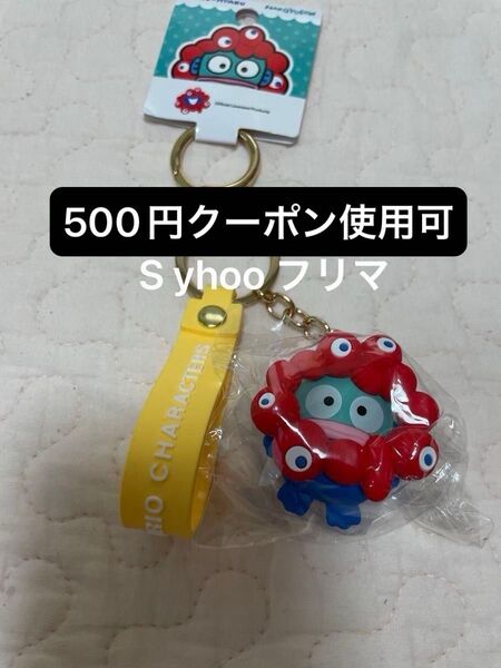 関西 万博 ハンギョドン ミャクミャク 立体マスコット キーホルダー ストラップ