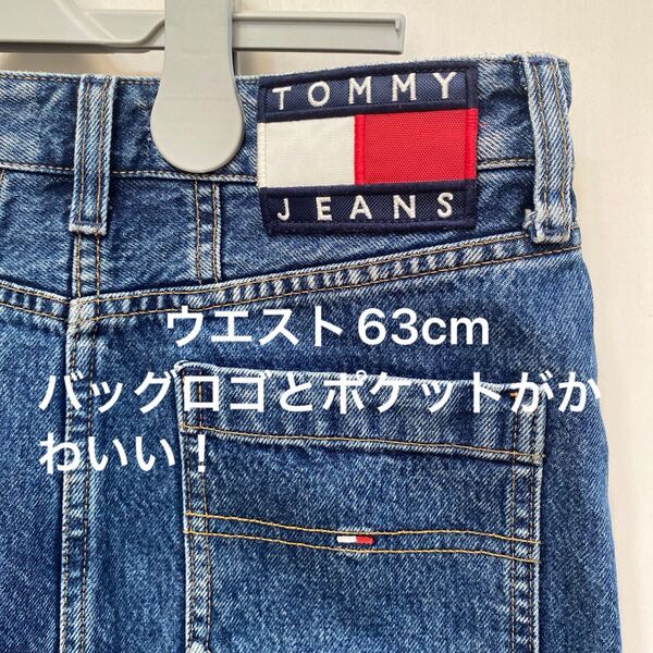 【美品】TOMMY JEANS ブルーデニムスカート lee好きに◎ デニスカ バッグロゴ