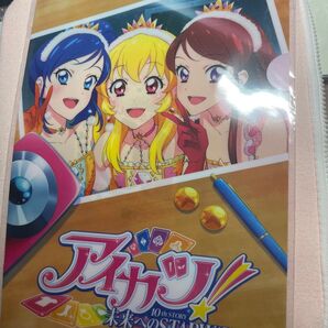 アイカツ! 未来へのstarway クリアファイル