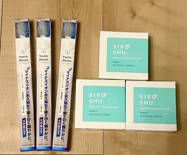 シロッシュ SIROSHU 歯磨き粉 15g+歯ブラシ付 3セット フロムココロ