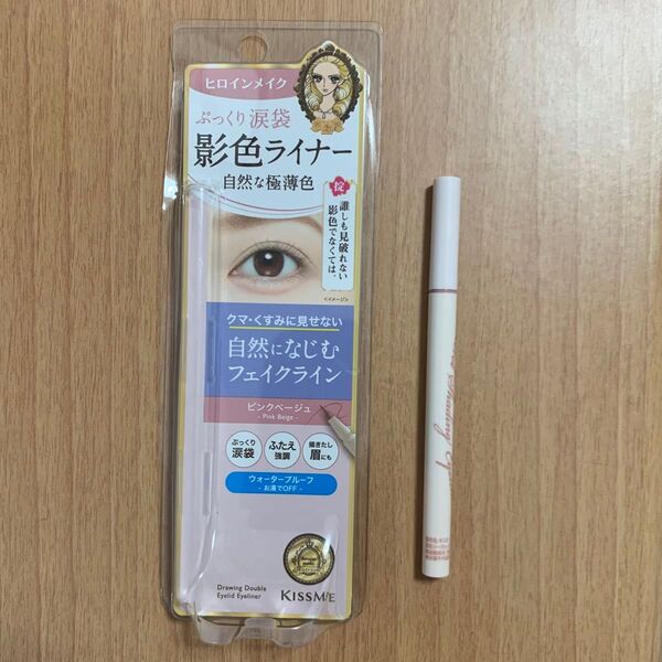 ヒロインメイク 影色シークレット アイライナー 涙袋 01 ピンクベージュ