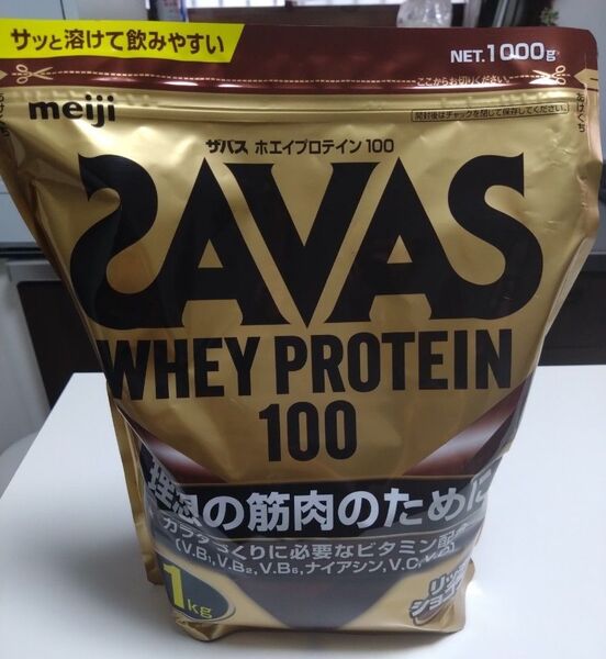 【新品】ザバス SAVAS ホエイプロテイン100 リッチショコラ味 1kg