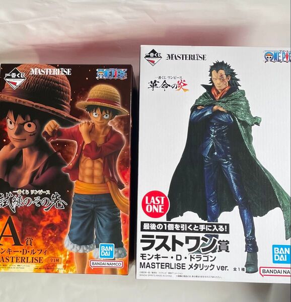 一番くじ ワンピース フィギュア A賞 ルフィ ラストワン ドラゴン 新品未開封 2個 試練のその先へ 革命の炎 ONEPIECE