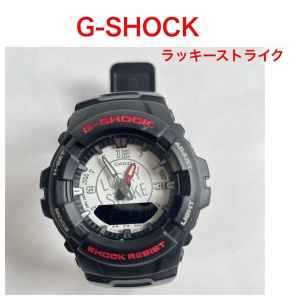 G-SHOCK ラッキーストライク コラボ 中古 限定 別注 G-100 CASIO カシオ 腕時計 アナデジ ノベルティ 非売品