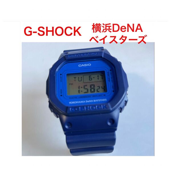 G-SHOCK 横浜DeNAベイスターズ コラボ 中古 限定 別注 DW-5600 CASIO カシオ 腕時計 デジタル 野球