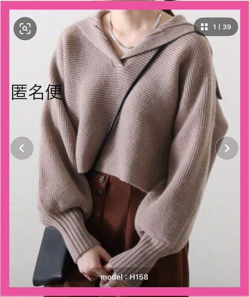 Cheek 短丈セーラーニットプルオーバー ミニ丈 ニット セーター 長袖 ぽわん袖 モカ ベージュ ブラウン M セーラー 韓国