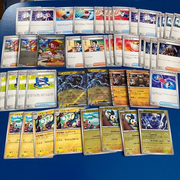 ブラックボルト ホワイトフレア ビクティニ争奪戦 ゼクロムexデッキパーツ シビビール ポケモンカードゲーム クラウンSR付き
