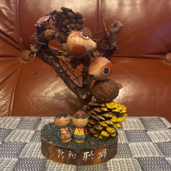 昭和レトロ 新和歌浦 土産 民芸品 置物 インテリア
