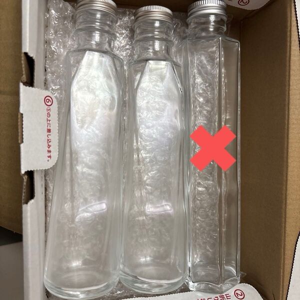 ハーバリウム瓶 クォーツ型×2本