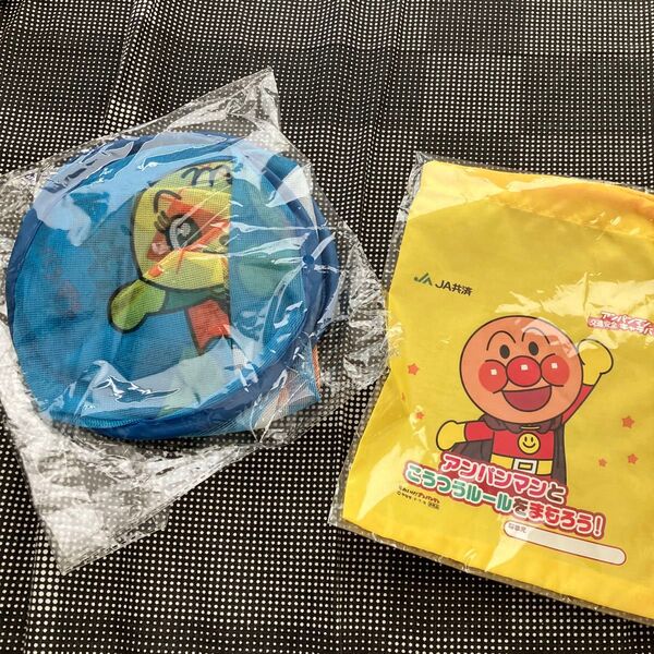 アンパンマン グッズ 巾着 サンシェード まとめ売り セット