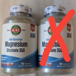 KAL 高吸収マグネシウムグリシネート350