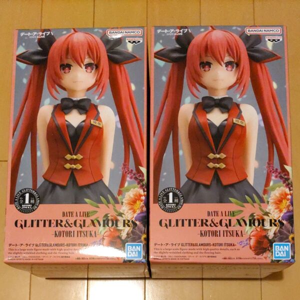 デート・ア・ライブ GLITTER&GLAMOURS-KOTRI ITSUKA 五河琴里 2個セット
