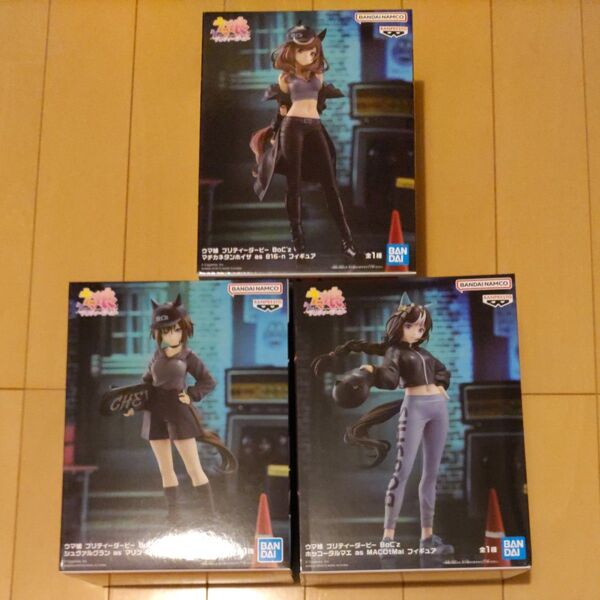 ウマ娘 BoC’zフィギュア シュヴァルグラン マチカネタンホイザ ホッコータルマエ 3個セット
