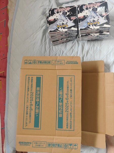 ポケモンカード ホワイトフレア 6BOX シュリンク付き ジャンク オマケ有