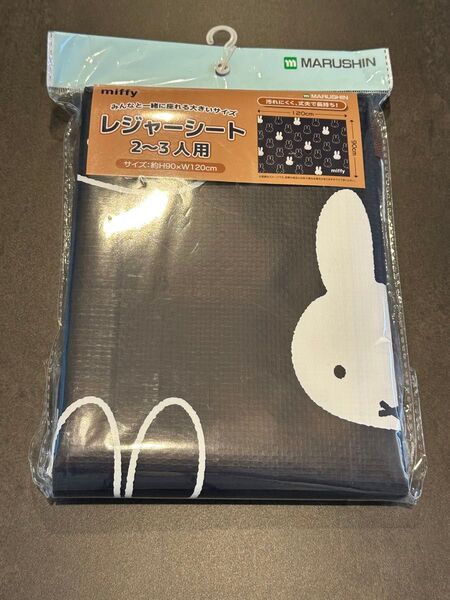 新品 ミッフィー レジャーシート