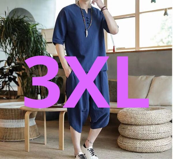 新品 メンズ セットアップ 夏 パジャマ 部屋着 ハーフパンツ 3XL ネイビー
