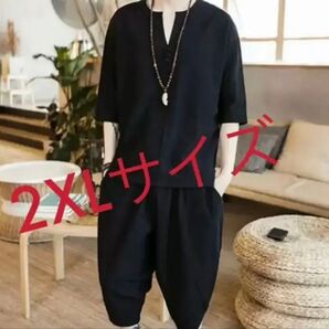 新品未使用品 メンズ セットアップ 夏 パジャマ 部屋着 ハーフパンツ 2XL 上下セット ルームウェア 部屋着