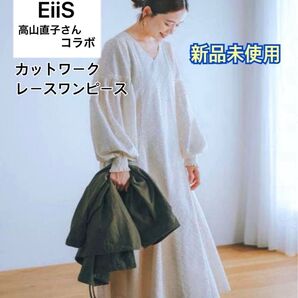 GLOBALWORK EiiS レース ワンピース ゆるふわ 白 清楚 ロングワンピース セール