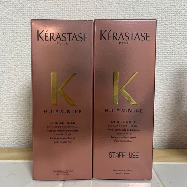 ケラスターゼ 洗い流さないヘアトリートメント HU