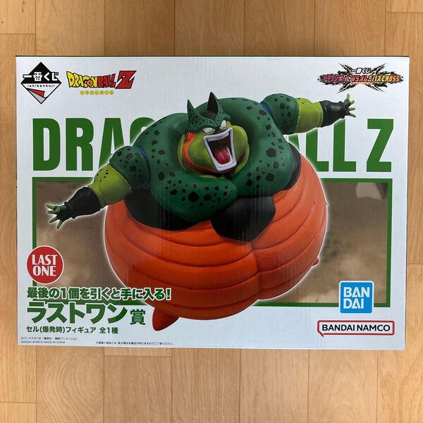 新品未開封 一番くじ ドラゴンボール VSオムニバス CROSS ラストワン賞 セル フィギュア