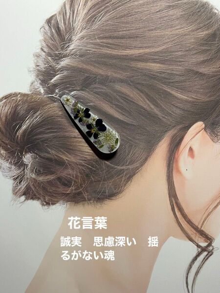 ①マイクロビオラ ヘアクリップ ハンドメイド ヘアアクセサリー ヘアピン レジン パープル系色ビオラ